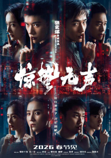 很很鲁在线视频播放影院